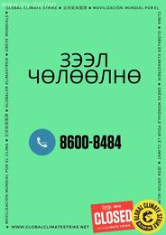 Зээл чөлөөлнө. Утас:86008484 Зээл чөлөөлнө. Утас:86008484